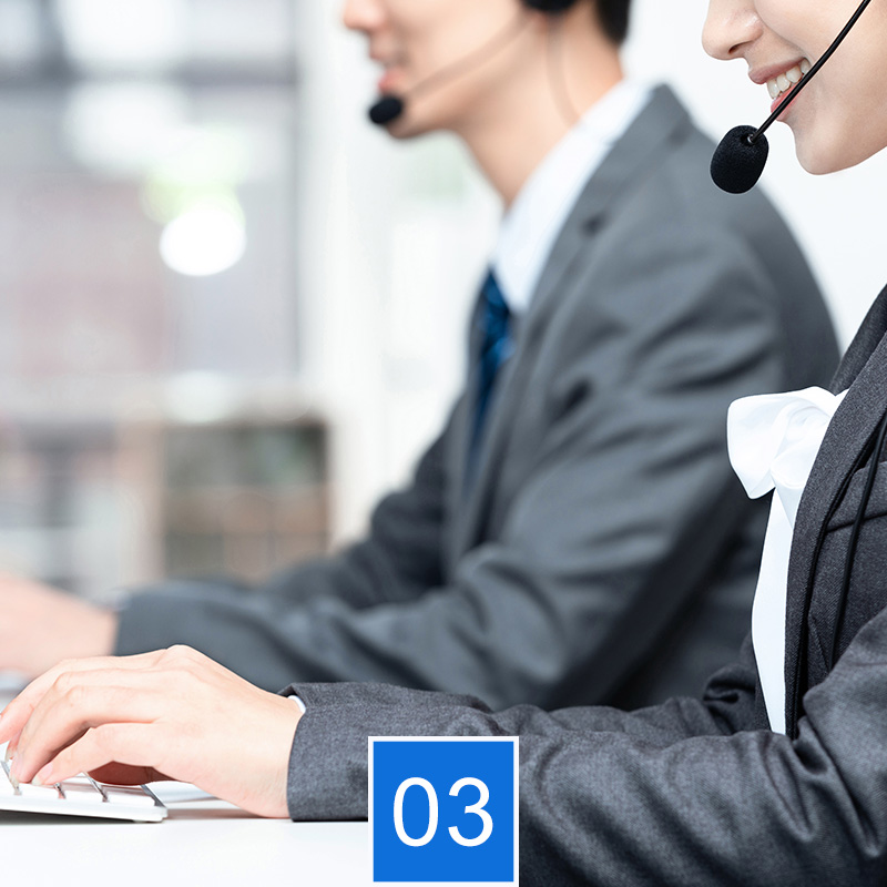 周到的服务和支持